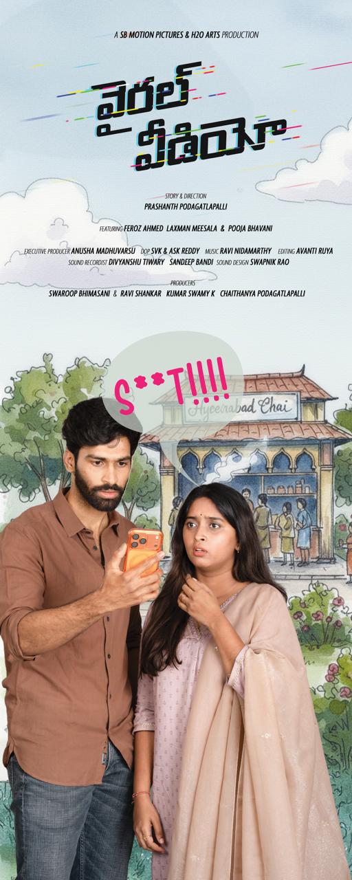Viral Video — Pooja Bhavani, Kaushik M